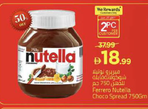 available at مارك & سيف in الإمارات العربية المتحدة , الامارات - دبي