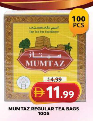 available at جراند هايبر ماركت in الإمارات العربية المتحدة , الامارات - الشارقة / عجمان