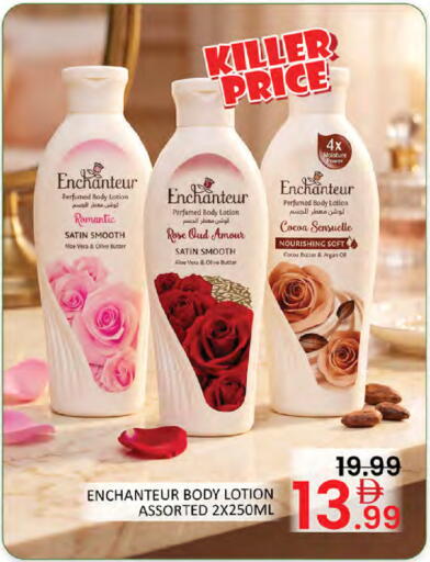 available at Al Madina  in UAE - Dubai