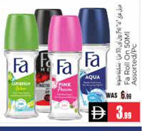 available at هايبر ماركت باسونز in الإمارات العربية المتحدة , الامارات - ٱلْعَيْن‎