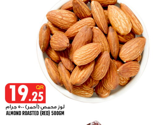 available at Food Palace Hypermarket in Qatar - Doha