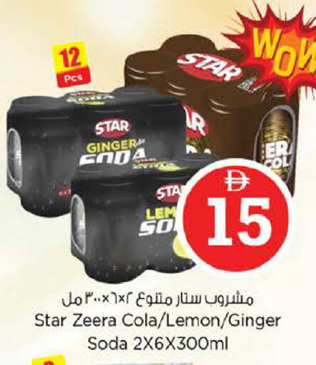 Lemon Ginger available at Nesto Hypermarket in UAE - Abu Dhabi