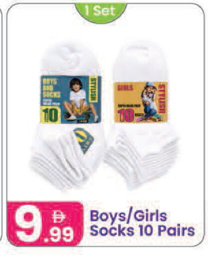 available at Al Nahda Gifts Center in UAE - Dubai