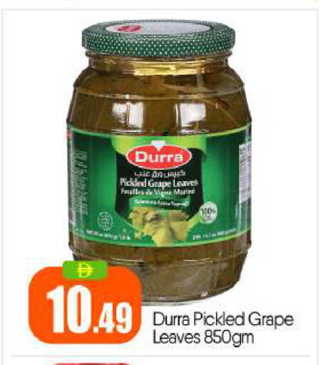 available at بيج مارت in الإمارات العربية المتحدة , الامارات - أبو ظبي