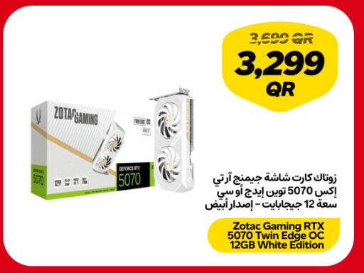 available at Snoonu in Qatar - Doha