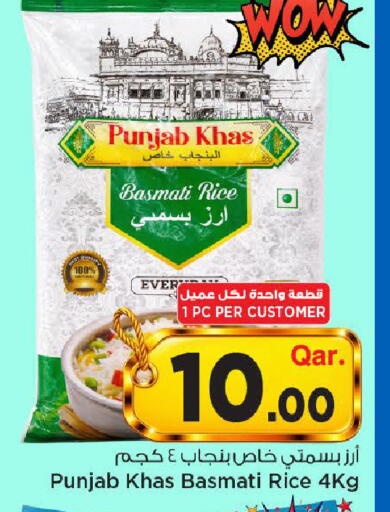 available at Mark & Save  in Qatar - Al Daayen