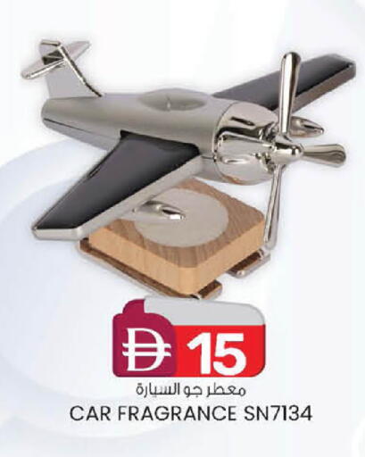 available at صفا اكسبريس سوبرماركت in الإمارات العربية المتحدة , الامارات - أبو ظبي