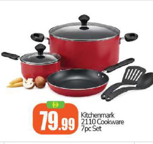 available at بيج مارت in الإمارات العربية المتحدة , الامارات - أبو ظبي