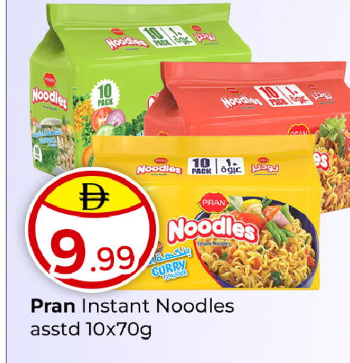available at Mubarak Hypermarket Sharjah in UAE - Sharjah / Ajman