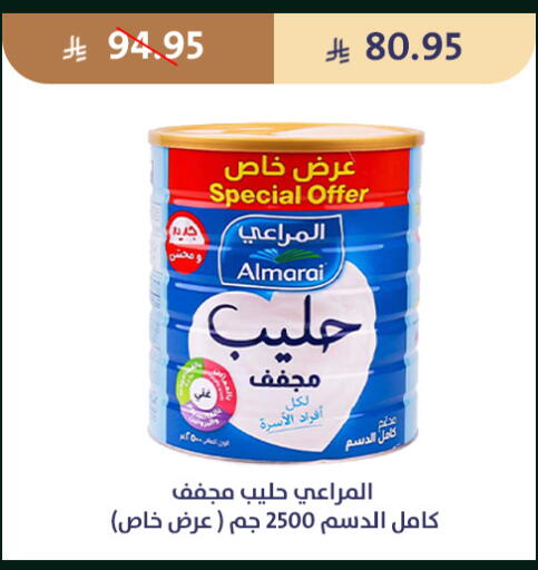 available at متاجر قوت in مملكة العربية السعودية, السعودية, سعودية - الطائف