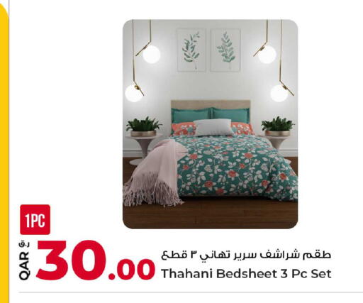 available at روابي هايبرماركت in قطر - الريان