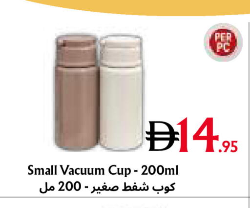 available at Metro Discount Center  in UAE - Dubai