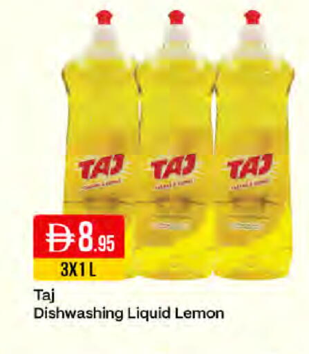 Lemon available at ويست زون سوبرماركت in الإمارات العربية المتحدة , الامارات - دبي
