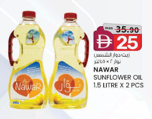 available at K M Trading  in UAE - Dubai