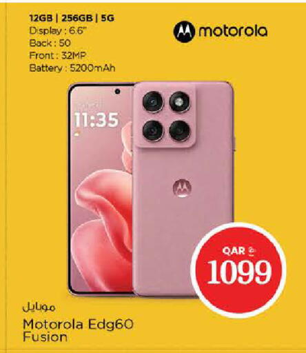available at Nesto in Qatar - Al Shamal