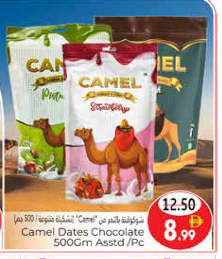 available at هايبر ماركت باسونز in الإمارات العربية المتحدة , الامارات - ٱلْعَيْن‎