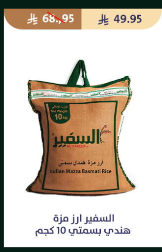 available at متاجر قوت in مملكة العربية السعودية, السعودية, سعودية - الطائف