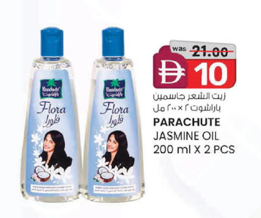 available at صفا هايبر in الإمارات العربية المتحدة , الامارات - ٱلْعَيْن‎
