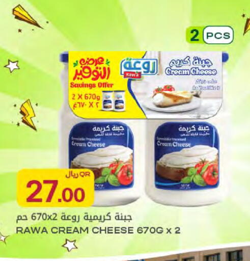 available at شركة الميرة للمواد الاستهلاكية in قطر - الخور