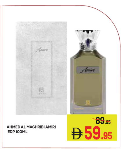 available at كيرالا هايبرماركت in الإمارات العربية المتحدة , الامارات - رَأْس ٱلْخَيْمَة