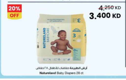 available at The Sultan Center in Kuwait - Jahra Governorate