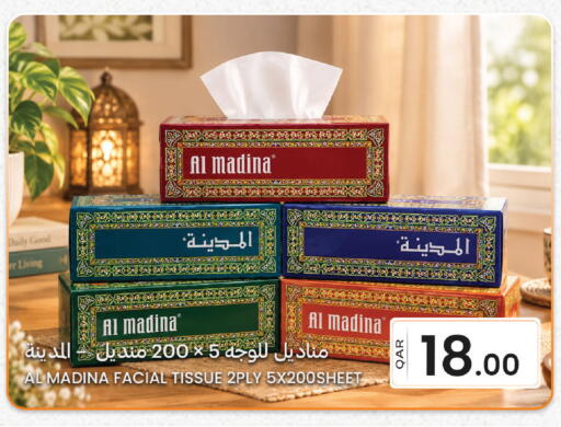 available at البلدي اليوم in قطر - الشحانية