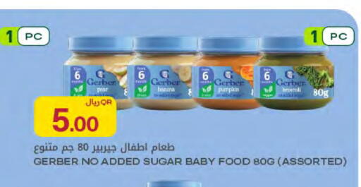 Pear Banana Broccoli available at Al Meera in Qatar - Doha