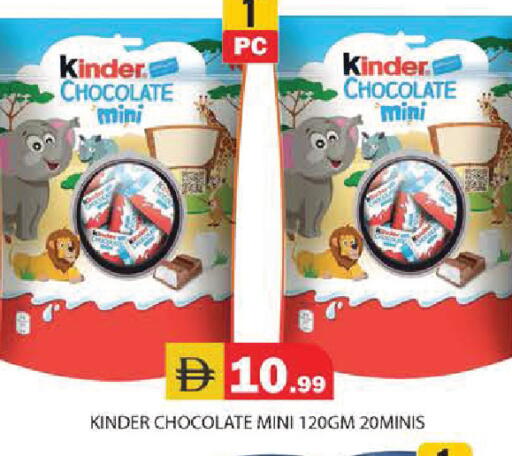 available at Baniyas Spike  in UAE - Ras al Khaimah