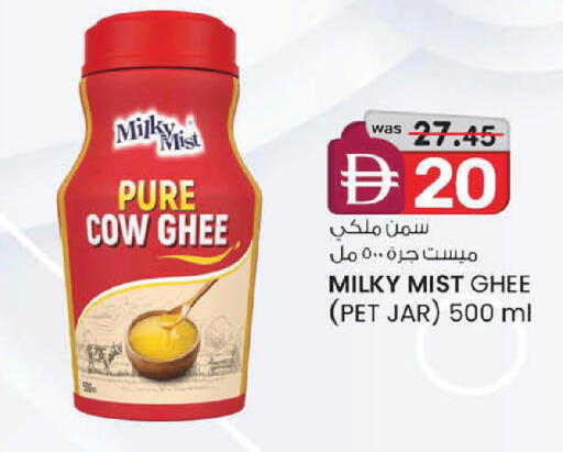available at صفا هايبر in الإمارات العربية المتحدة , الامارات - ٱلْعَيْن‎