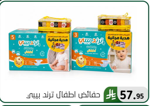 available at Al Hussain Top Up in KSA, Saudi Arabia, Saudi - Dammam