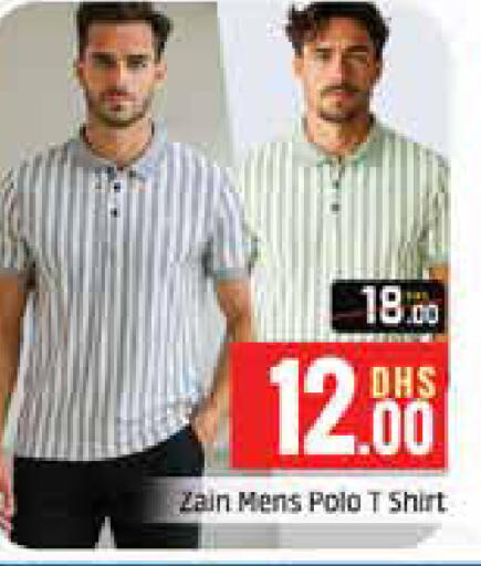 Mango available at مانجو هايبرماركت in الإمارات العربية المتحدة , الامارات - دبي