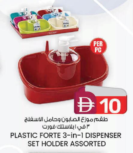 available at الصفا in الإمارات العربية المتحدة , الامارات - ٱلْعَيْن‎