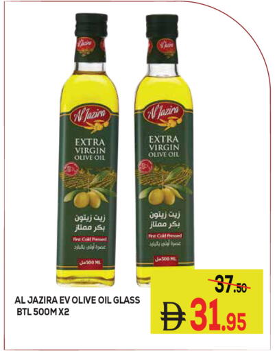 available at كيرالا هايبرماركت in الإمارات العربية المتحدة , الامارات - رَأْس ٱلْخَيْمَة