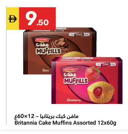 Strawberry available at Grand Emirates Market in UAE - Abu Dhabi