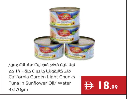 available at Istanbul Supermarket in UAE - Dubai