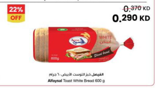 available at The Sultan Center in Kuwait - Jahra Governorate