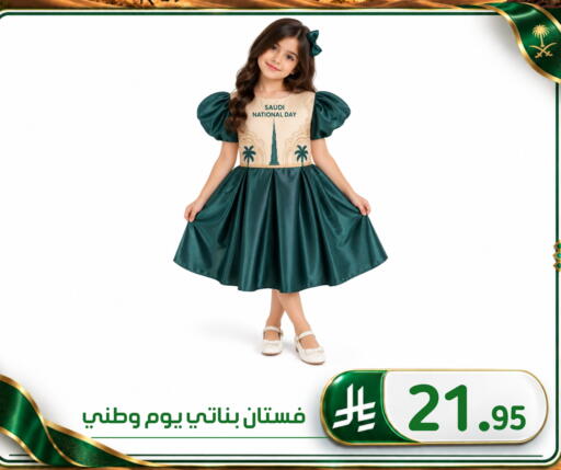 available at الحسين توب أب in مملكة العربية السعودية, السعودية, سعودية - المنطقة الشرقية