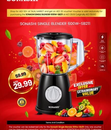 available at سوق طلال in الإمارات العربية المتحدة , الامارات - الشارقة / عجمان