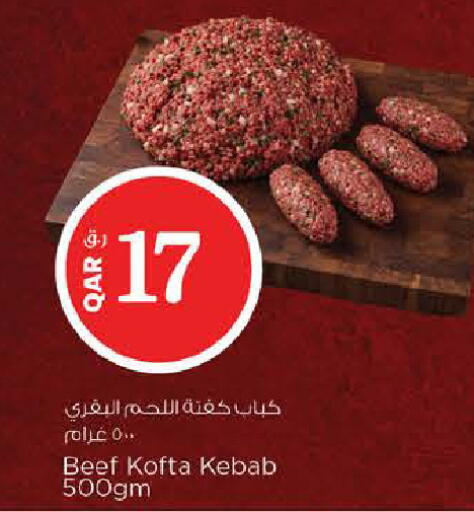available at Nesto in Qatar - Al Shamal