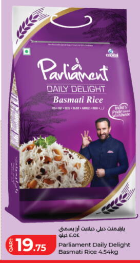available at LuLu Hypermarket in Qatar - Al-Shahaniya