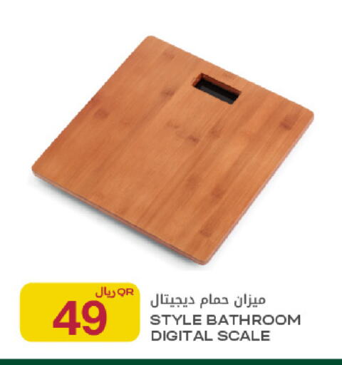 available at Al Meera in Qatar - Al Rayyan