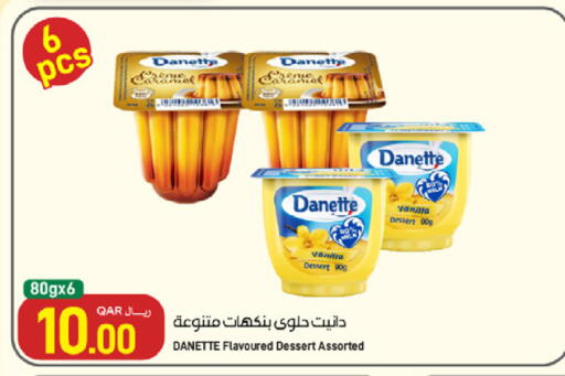 Vanilla available at SPAR in Qatar - Al Khor