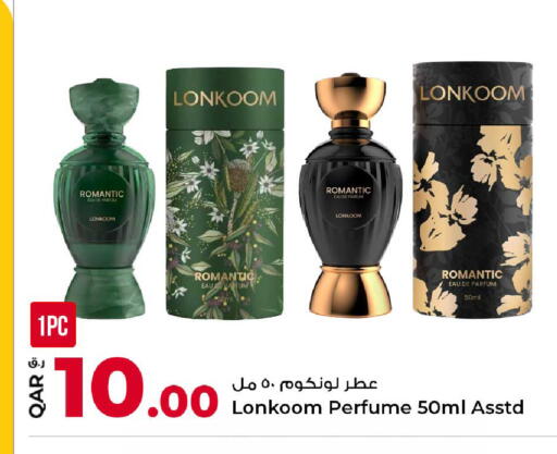available at روابي هايبرماركت in قطر - الريان