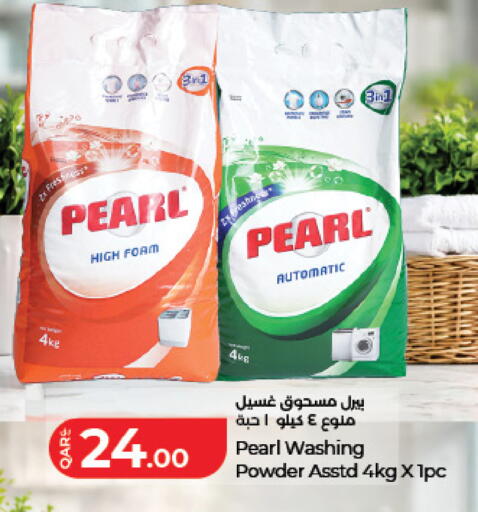 available at LuLu Hypermarket in Qatar - Al Rayyan