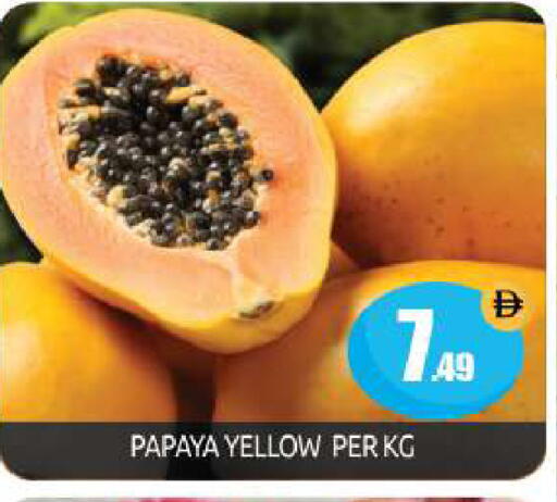 Papaya available at بيج مارت in الإمارات العربية المتحدة , الامارات - أبو ظبي
