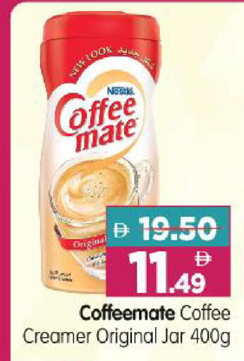 available at Al Madina Hypermarket in UAE - Abu Dhabi