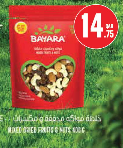 available at Monoprix in Qatar - Al-Shahaniya
