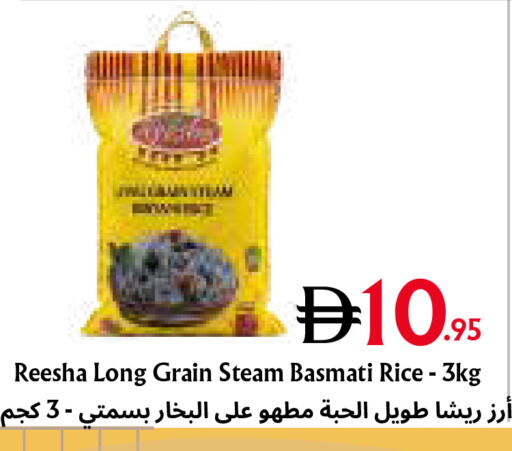 available at Metro Discount Center  in UAE - Dubai