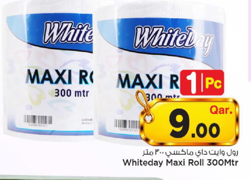 available at Mark & Save  in Qatar - Al Rayyan