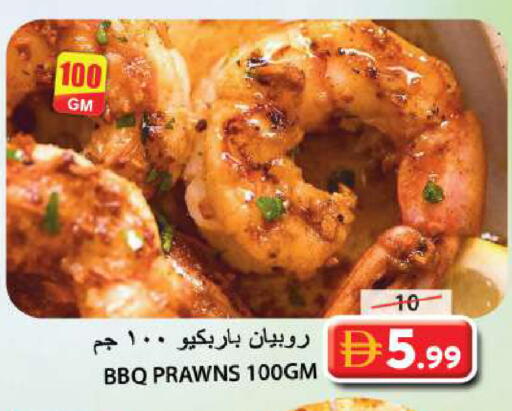 available at Grand Hyper Market in UAE - Sharjah / Ajman